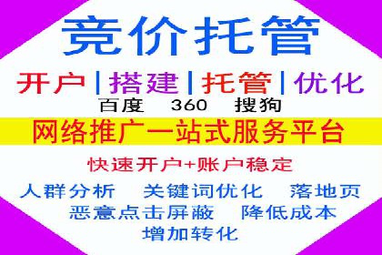 sem账户托管实战：如何快速提升品牌曝光度