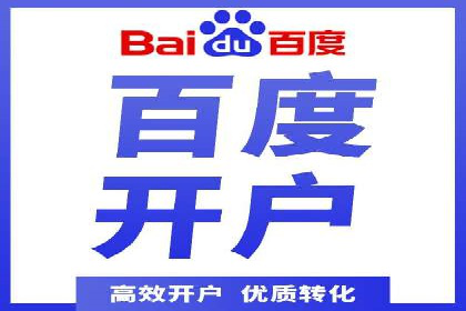 竞价代运营助力SEM推广，实现精准营销